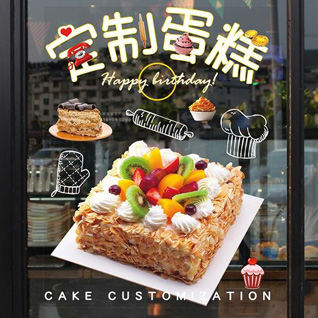 贵州安顺关岭县八德乡法宜村蛋糕预定